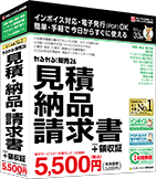 かるがるできる販売26